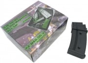 King Arms SMC 95 rd. Mid Cap Magazine - 5 Pack (Black)