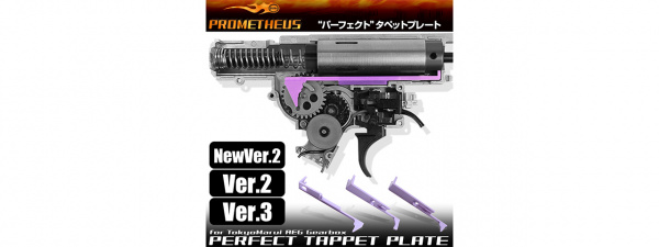 Laylax Perfect Tappet Plate for Tokyo Marui Spec Ver. 2 Gearbox AEG